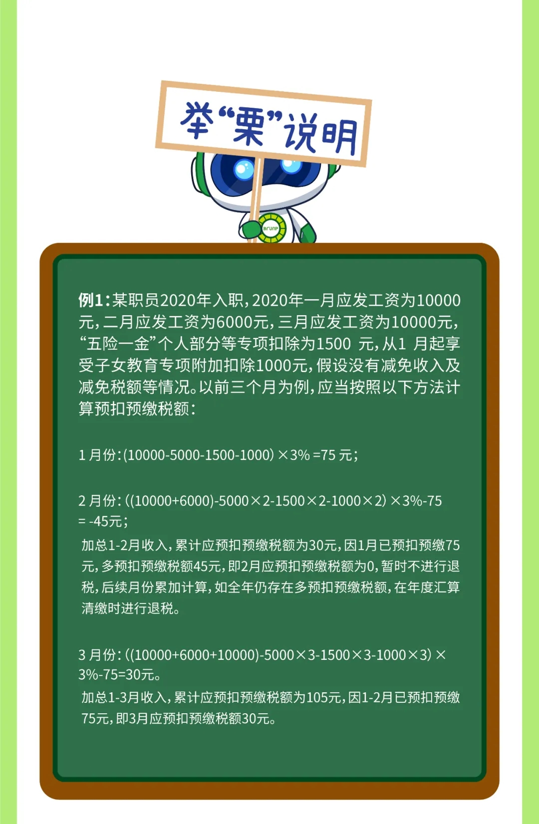 1702546065949668