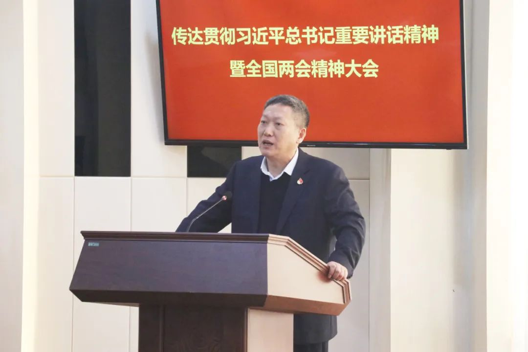 20240312-4-EWC电竞官网循环召开会议通报贯彻总书记重要讲话心灵暨全国两会心灵.jpg