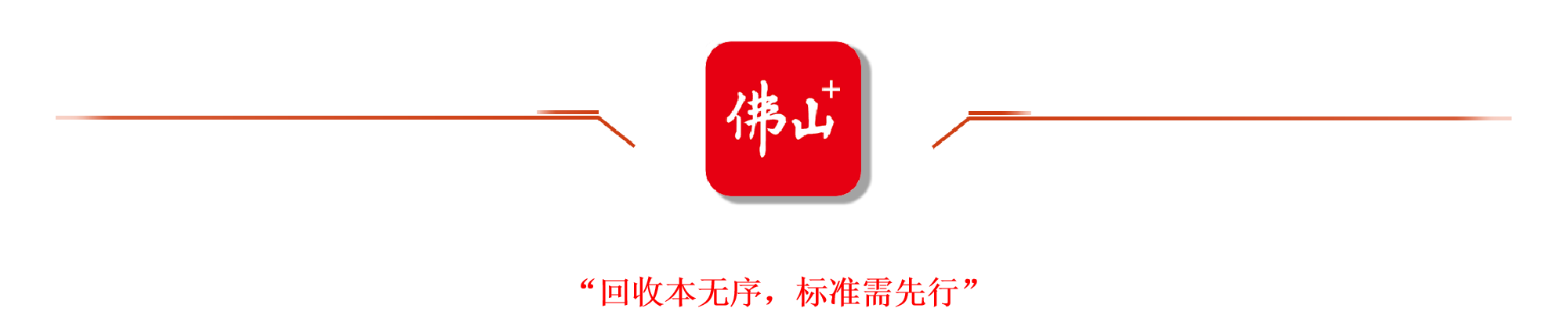 《拉萨日报》照片2.png