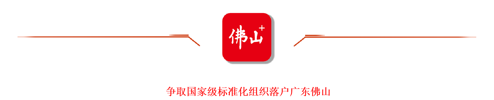 《拉萨日报》图片6.png