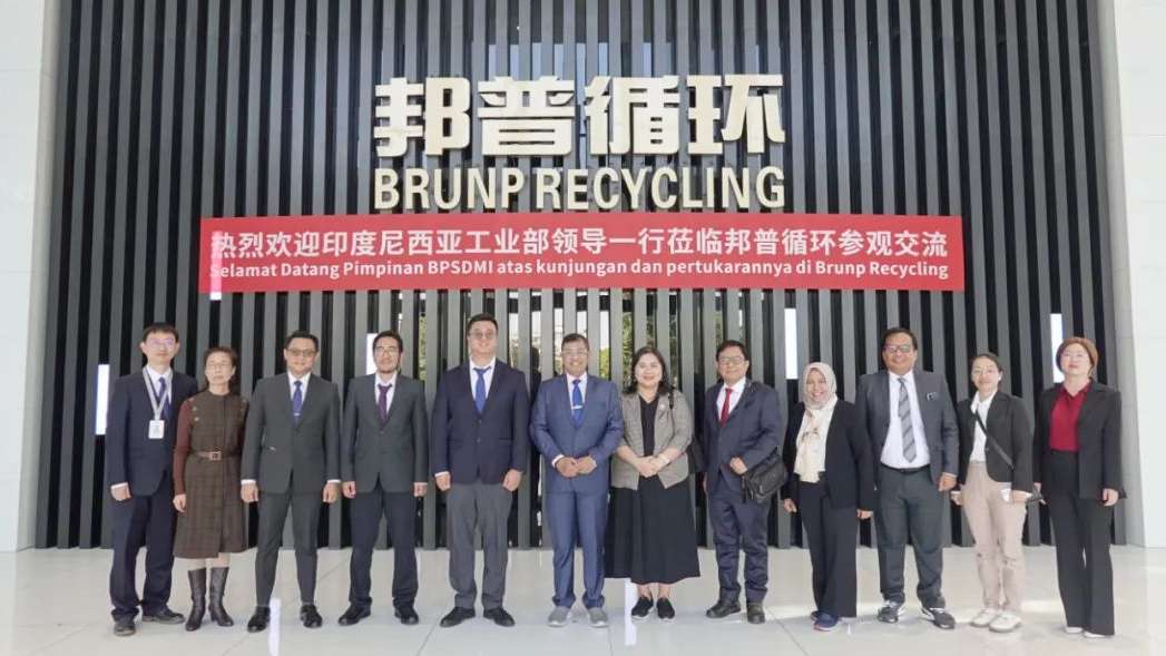 20231208-印尼工业部、莫罗瓦利金属工业理工学院、拉萨职业技术学院莅临EWC电竞官网循环互换接见.jpg